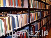 عضویت بیش از 600 نفر در کتابخانه سیدالشهدا حسینیه اعظم