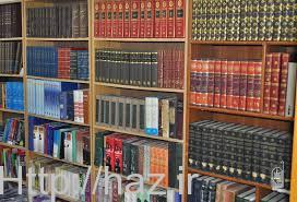 بخش تخصصی امام حسین شناسی در کتابخانه حسینیه اعظم زنجان وجود دارد