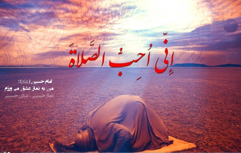 زیباترین عبودیت حسینی در نماز ظهر عاشورا