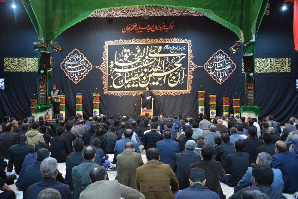 برگزاری ویژه مراسم اربعین حسینی در حسینیه اعظم زنجان