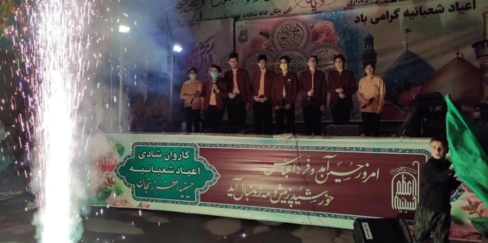 برگزاری کاروان شادی به مناسبت اعیاد شعبانیه در سطح شهر زنجان