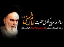انتظار فرج از نیمه خرداد کشم