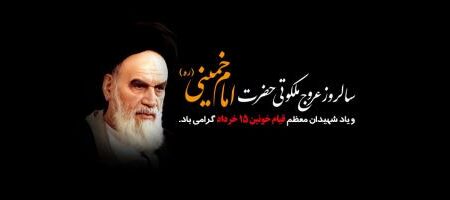 انتظار فرج از نیمه خرداد کشم
