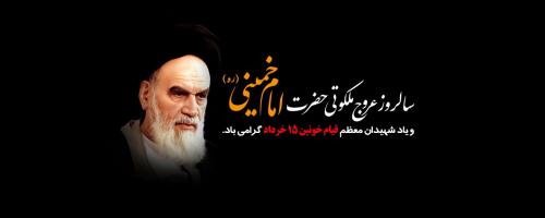 انتظار فرج از نیمه خرداد کشم