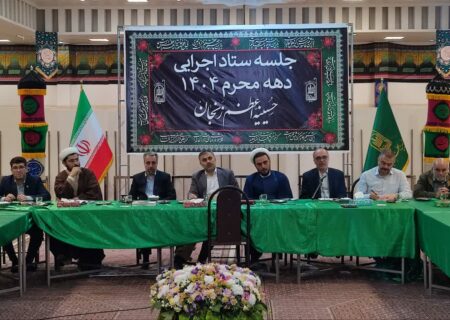 🔹نخستین جلسه ستاد اجرایی دهه محرم ۱۴۰۴ در حسینیه اعظم زنجان برگزار شد.