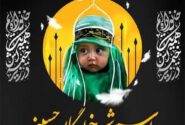 همایش بزرگ شیرخوارگان حسینی در حسینیه اعظم برگزار میگردد