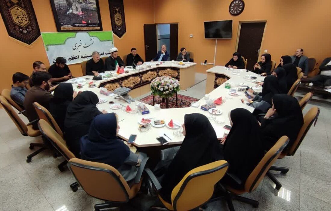 میزان نذورات حسینیه اعظم اعلام شد