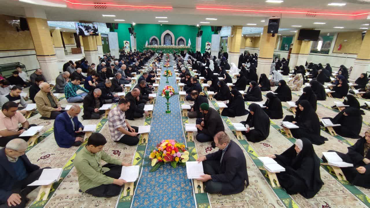 مراسم جمع خوانی قرآن کریم