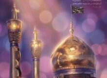 یل یاتار طوفان یاتار  یاتماز حسینین پرچمی
