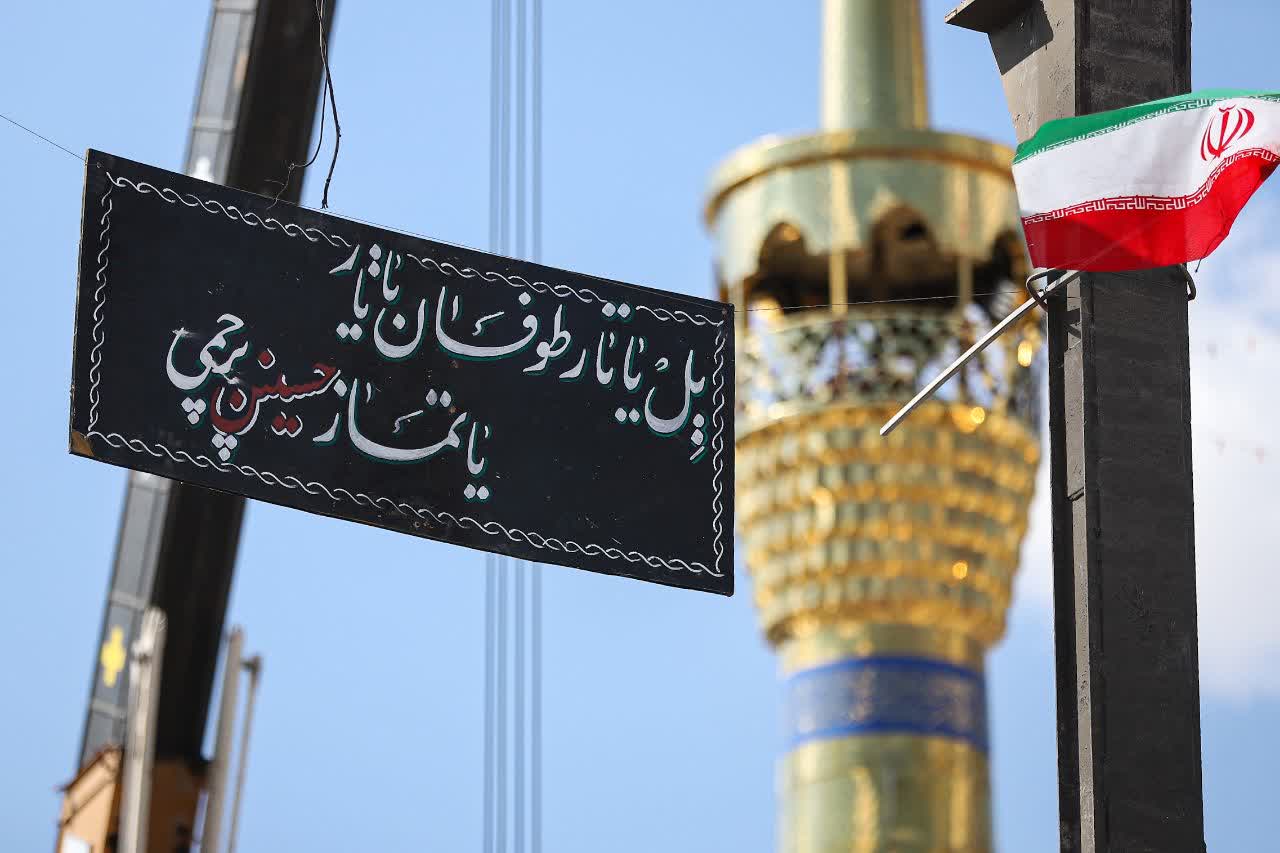 پرچم جمهوری اسلامی ایران برفراز گنبد حسینیه اعظم زنجان