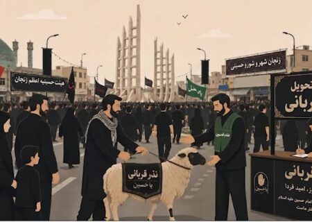 نکات مهم در مورد نذر قربانی در دسته #یوم_العباس ۱۴۰۵