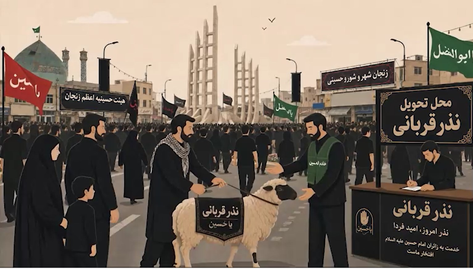 نکات مهم در مورد نذر قربانی در دسته #یوم_العباس ۱۴۰۵