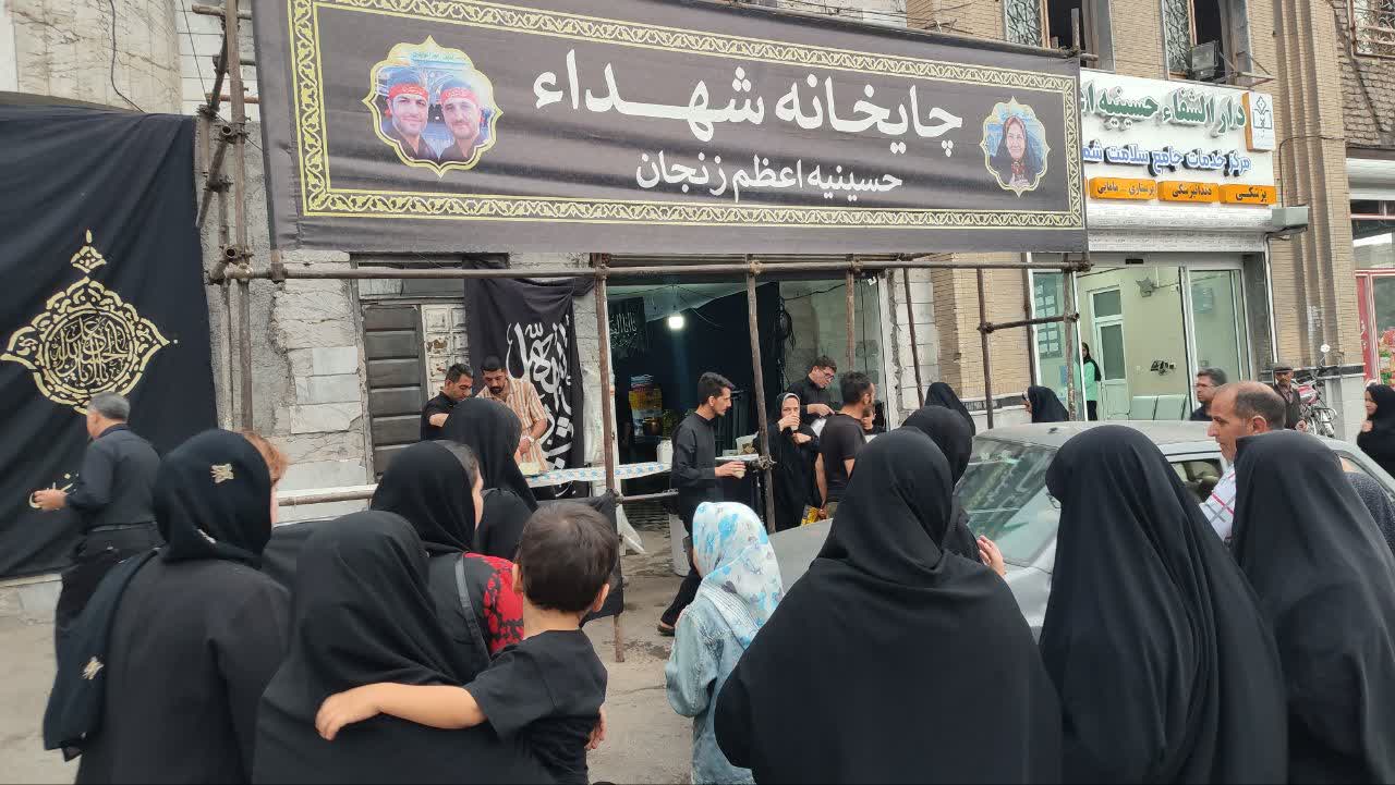 برپایی موکب پذیرایی شهدای حسینیه اعظم زنجان در ایام سوگواری آخر ماه صفر