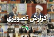 روایت تصویری از کارگاه آموزش مداحی در حسینیه اعظم زنجان